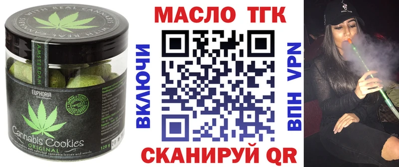 Canna-Cookies конопля даркнет как зайти Щёкино наркота