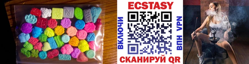ЭКСТАЗИ 99%  Щёкино 