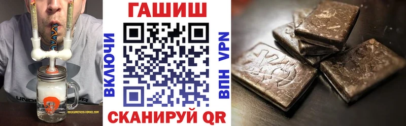 ГАШИШ Ice-O-Lator  мориарти клад  Щёкино 