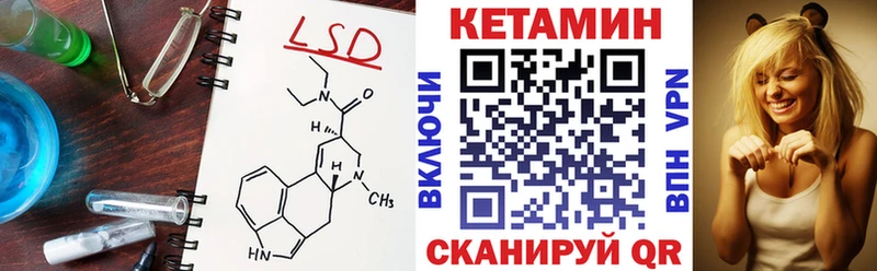 даркнет телеграм  Щёкино  КЕТАМИН VHQ 