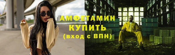МДМА Белокуриха