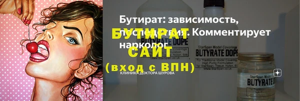 Альфа ПВП Балахна