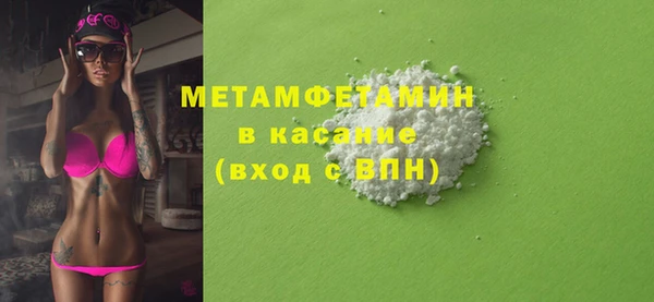 амфетамин Пересвет