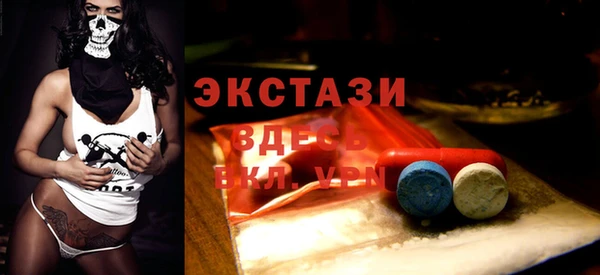 кокаин премиум Белоозёрский
