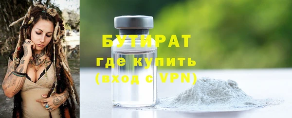 Альфа ПВП Балахна