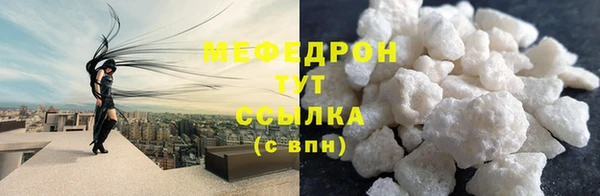 МДМА Белокуриха