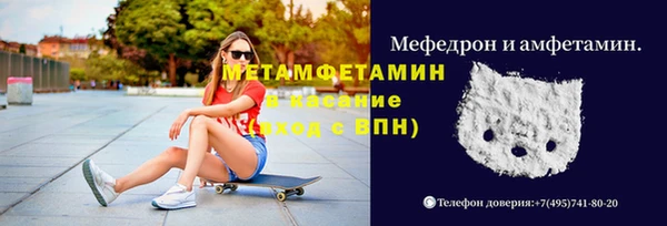 кокаин премиум Белоозёрский