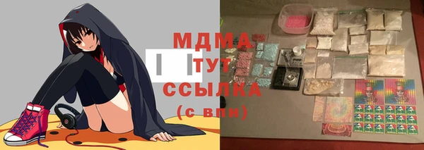 гашиш Переславль-Залесский