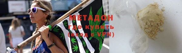 мефедрон мука Баксан