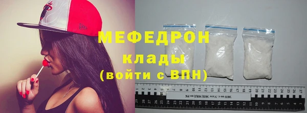 МДМА Белокуриха