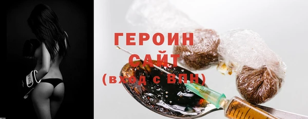 гашиш Переславль-Залесский