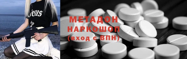 ALPHA PVP Балабаново