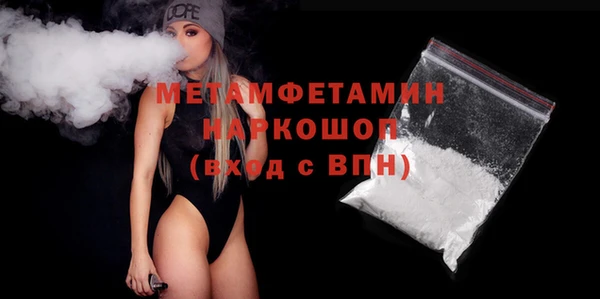 метамфетамин Пестово