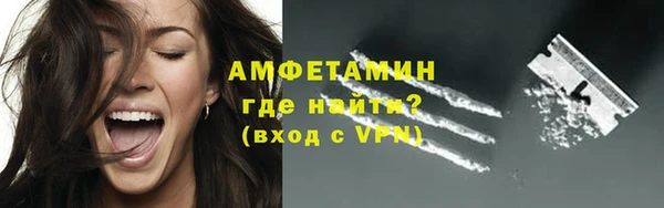 ALPHA PVP Балабаново