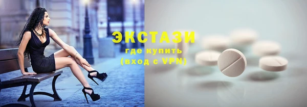 МДМА Белокуриха
