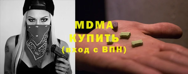 ALPHA PVP Балабаново