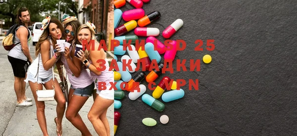 МДМА Белокуриха