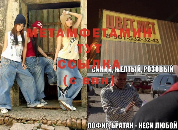 Альфа ПВП Балахна