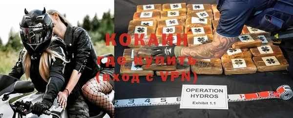 ALPHA PVP Балабаново