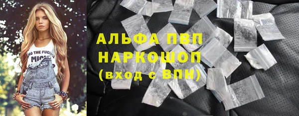 амфетамин Пересвет