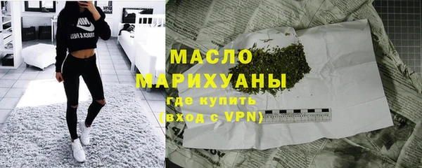 метамфетамин Пестово