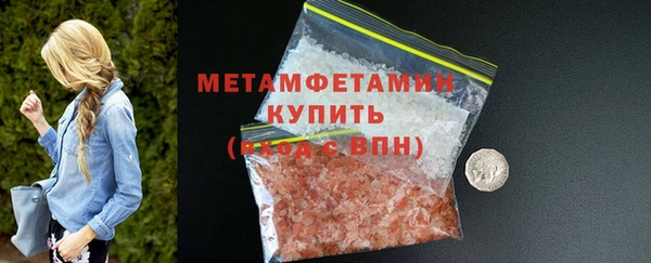 мефедрон мука Баксан