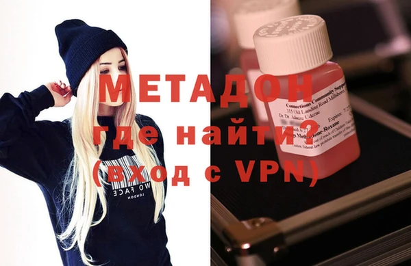 ALPHA PVP Балабаново
