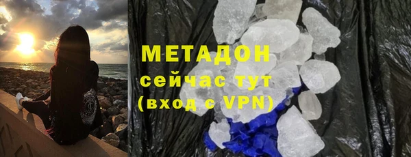 МДМА Белокуриха