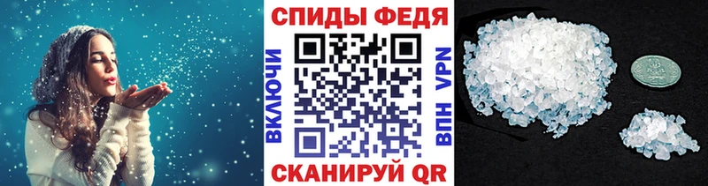купить наркотики цена  Щёкино  Метамфетамин Декстрометамфетамин 99.9% 