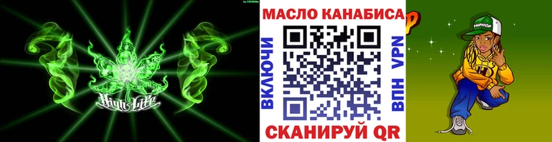 Дистиллят ТГК жижа  Щёкино 