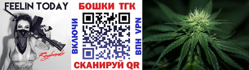 сколько стоит  Щёкино  Канабис Ganja 